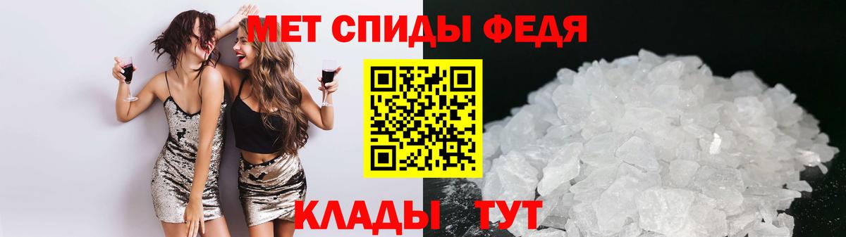 АМФЕТАМИН Premium  Амфетамин  Юрга  Вход с VPN 