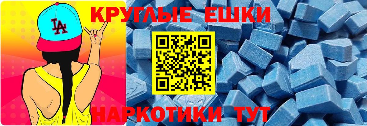 хочу наркоту  Экстази Punisher  MEGA маркетплейс  Вход с VPN  Юрга  Ecstasy XTC 