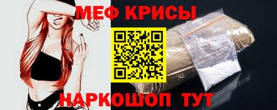 spice Кумертау