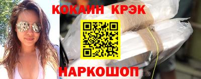 spice Кумертау