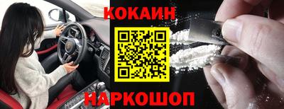 spice Кумертау