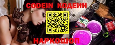 spice Кумертау