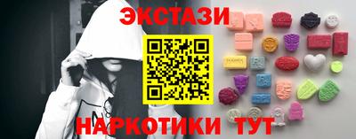 spice Кумертау