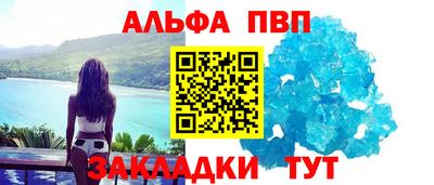 spice Кумертау