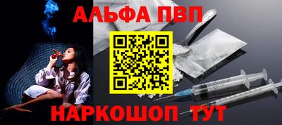 spice Кумертау
