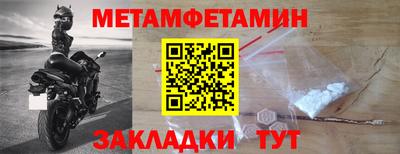 spice Кумертау