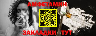 spice Кумертау