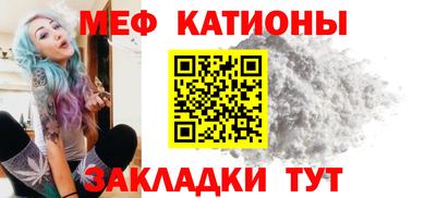 spice Кумертау