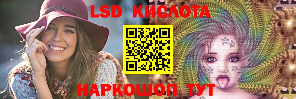 ЛСД экстази кислота  hydra как зайти  Лсд 25 экстази  Вход с VPN  Юрга  LSD-25 экстази кислота 